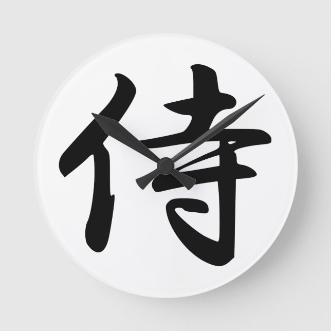 Samurai Kanji Symbol Round Clock (Front)