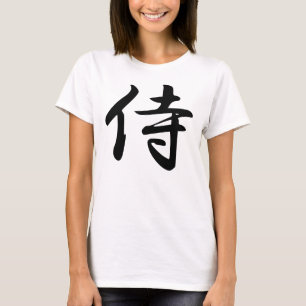 Samurai Kanji Symbol T-Shirt