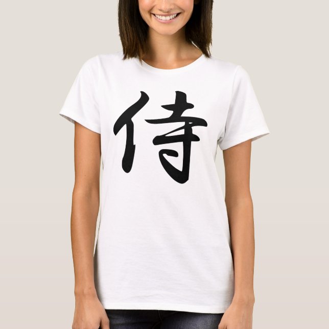 Samurai Kanji Symbol T-Shirt (Front)