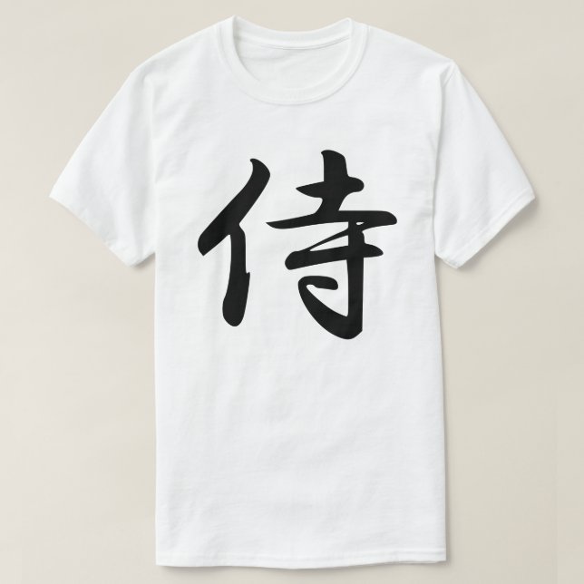 Samurai Kanji Symbol T-Shirt (Design Front)
