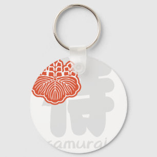 samurai keychain