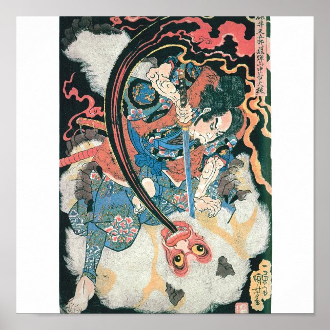 Samurai Killing a Demon, Ancient Japanese Painting Poster (Front)