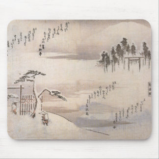 SAMURAI MOUSEPAD