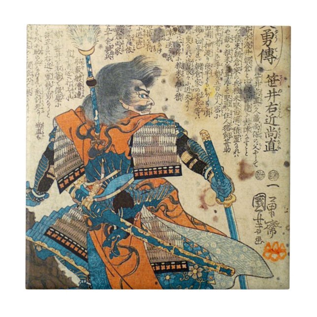 Samurai Orenji Tile (Front)