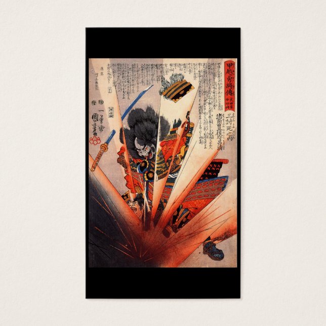 Samurai Painting, circa 1800's (Front)
