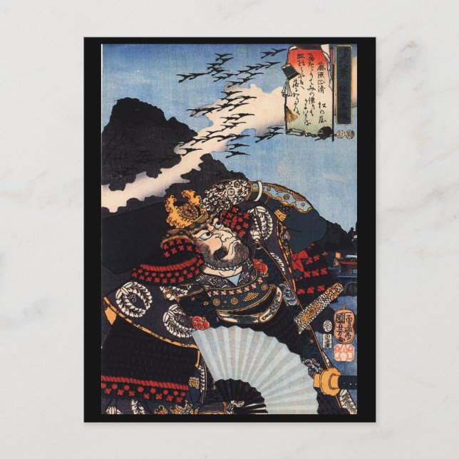 Samurai Painting, circa 1800's Postcard (Front)