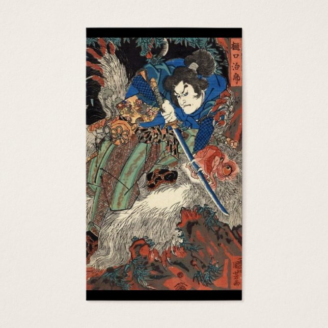 Samurai Peinture japonaise c. Années 1800 (Devant)