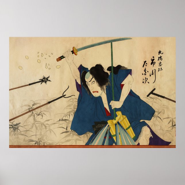 Samurai Poster (Front)