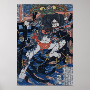 Samurai Poster