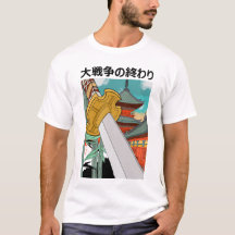 Samurai Spirit: Adventure Awaits T-Shirt