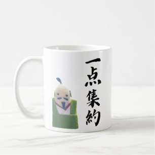 SAMURAI SPIRIT / Laser-like focus Coffee Mug