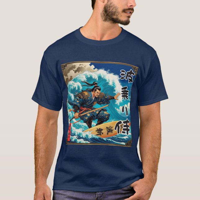 SAMURAI SURF【波乗り侍】乗右衛門 T-Shirt (Front)