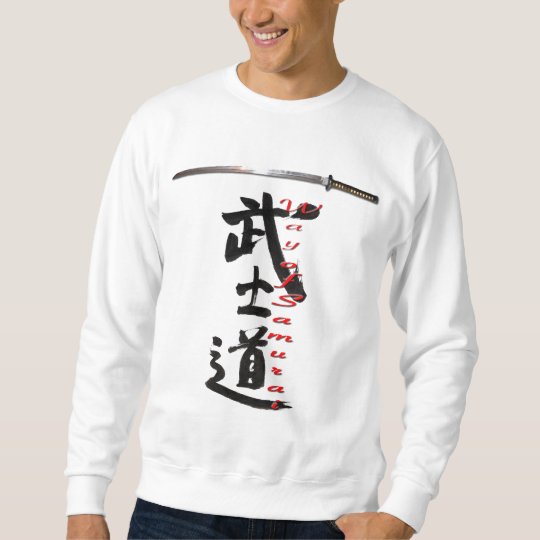 Samurai Sweatshirt