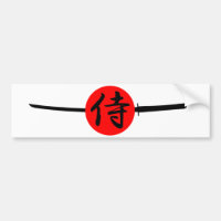 SAMURAI - Sword & Kanji
