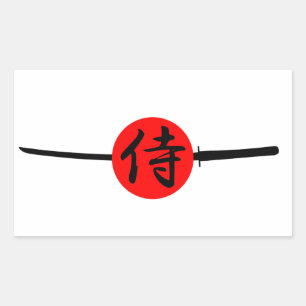 SAMURAI - Sword & Kanji Sticker