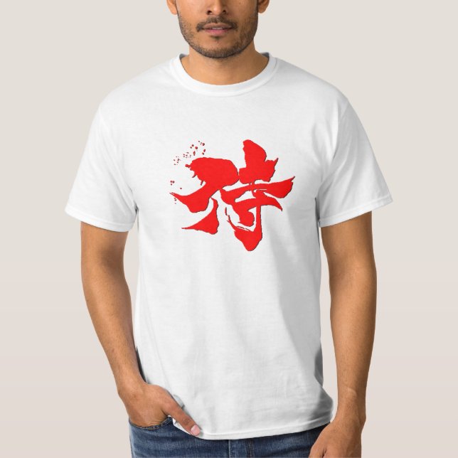 Samurai T-Shirt (Front)