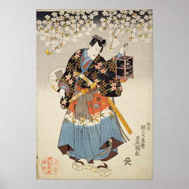 Samurai tenant une lanterne Katana Ukiyo-e Poster (Devant)