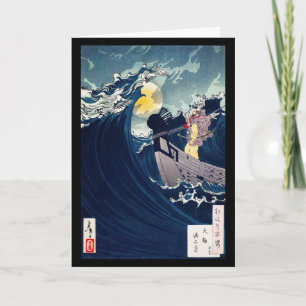 Samurai to Calm the Rough Seas, Yoshitoshi Card
