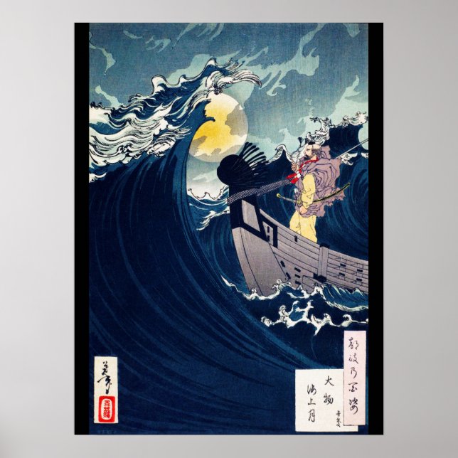 Samurai to Calm the Rough Seas, Yoshitoshi Poster (Front)