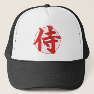 Samurai Trucker Hat
