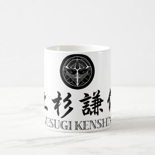 SAMURAI Uesugi Kenshin Coffee Mug