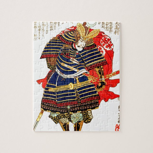 Samurai - Utagawa Kuniyoshi 歌川 国芳 Jigsaw Puzzle (Vertical)