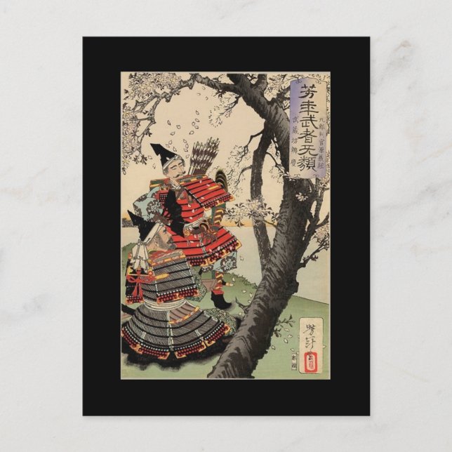 Samurai Viewing Cherry Blossoms circa 1885 Postcard (Front)
