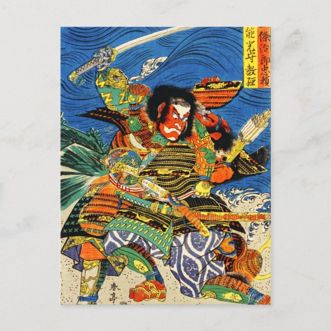 Samurai Warriors fighting Postcard (Front)