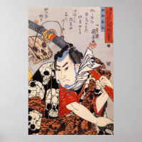 Samurai Wearing a Skull Pattern