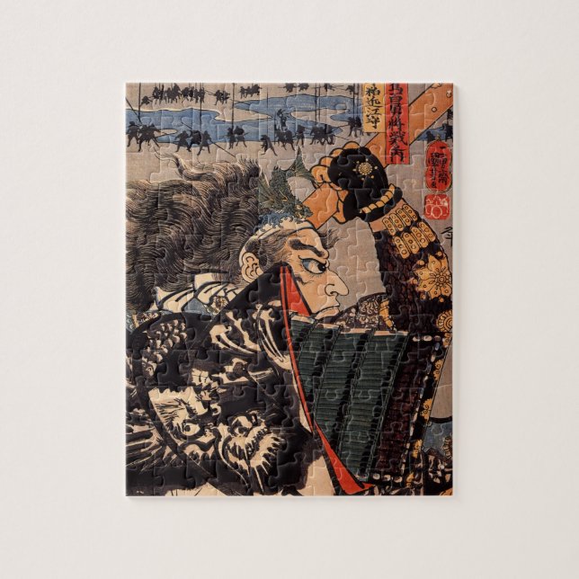 Samurai with Beautiful Dragon Armour Jigsaw Puzzle (Vertical)