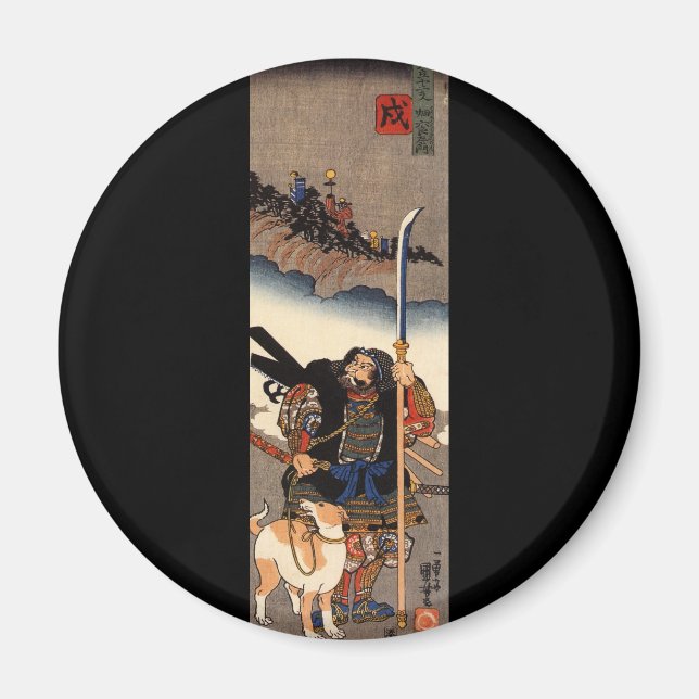 Samurai with his dog, circa 1800's magnet (Front)