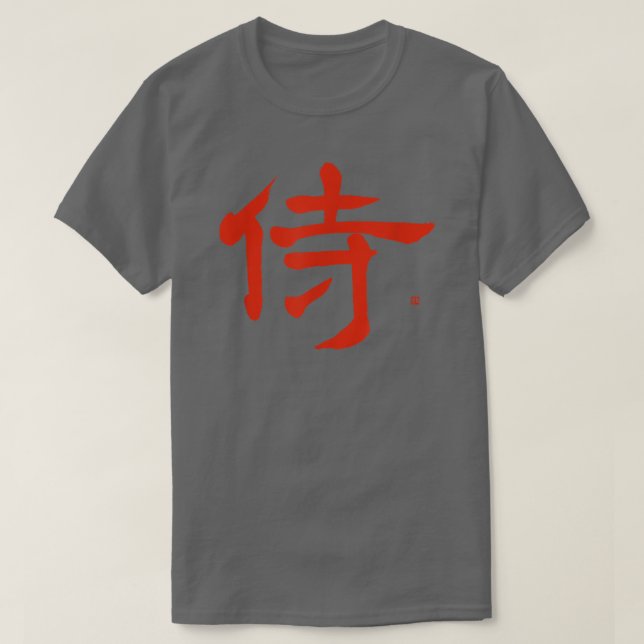 Samurai  With Unique Red Samurai Calligraphy  T-Shirt (Design Front)