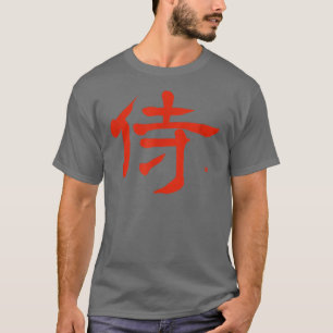 Samurai With Unique Red Samurai Calligraphy T-Shirt