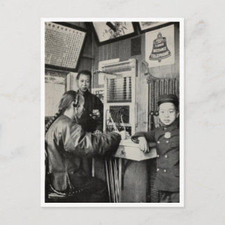 "San Francisco Telephone Substation"  Postcard