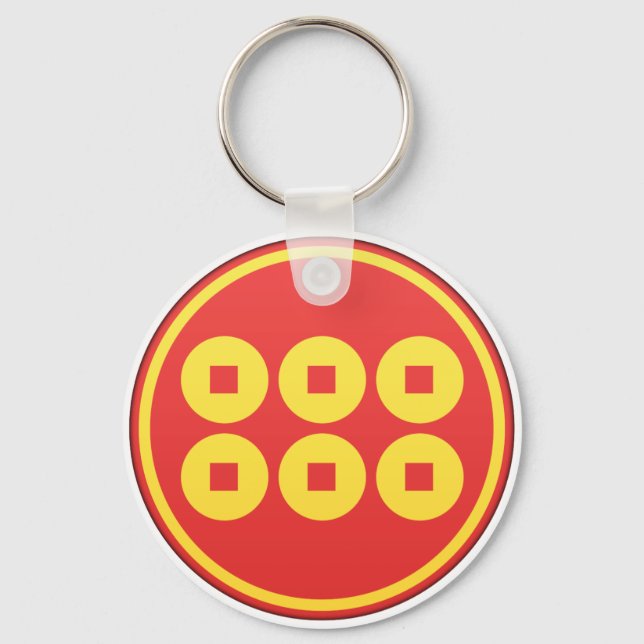 Sanada Clan Kamon Keychain (Front)
