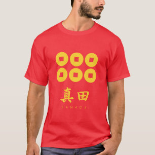 Sanada Clan kamon with clan name T-Shirt
