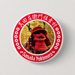 Sanada Yukimura 2 Inch Round Button