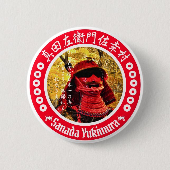 Sanada Yukimura 2 Inch Round Button (Front)