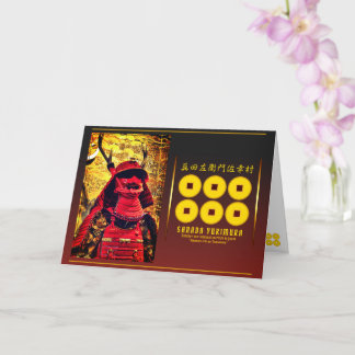 SANADA YUKIMURA CARD