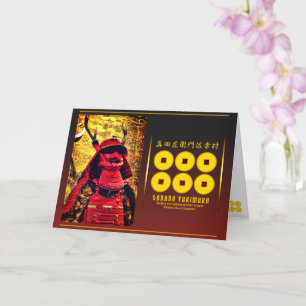 SANADA YUKIMURA CARD