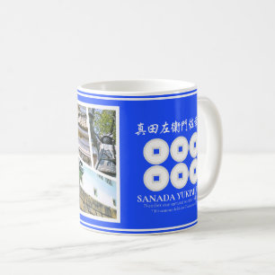SANADA YUKIMURA [Classic Mug] Coffee Mug