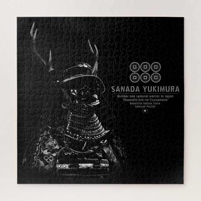 SANADA YUKIMURA (Dark ver.) Jigsaw Puzzle (Vertical)
