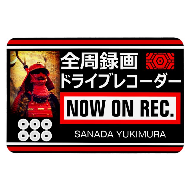 SANADA YUKIMURA(For Japanese)：Warning Magnet Plate (Horizontal)