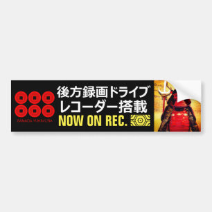 SANADA YUKIMURA(For Japanese)：Warning Sticker