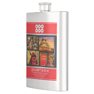SANADA YUKIMURA HIP FLASK