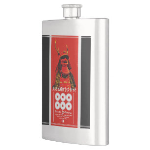 SANADA YUKIMURA HIP FLASK