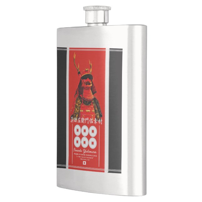 SANADA YUKIMURA HIP FLASK (Left)