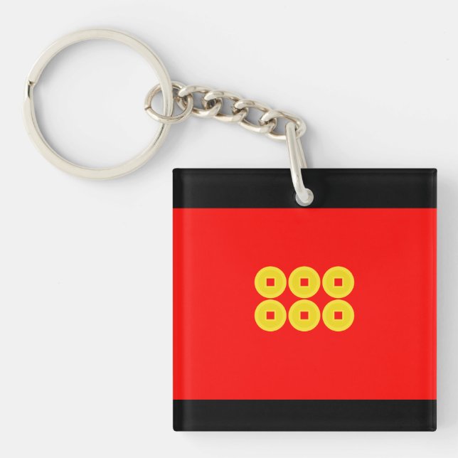 SANADA YUKIMURA: Keychain (Front)
