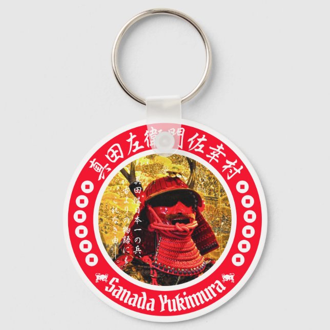 Sanada Yukimura Keychain (Front)