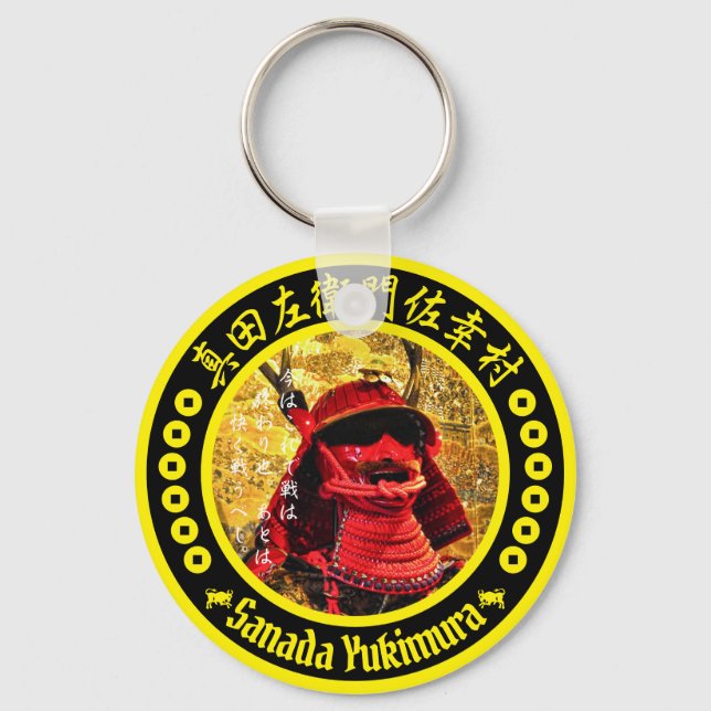 Sanada Yukimura Keychain (Front)